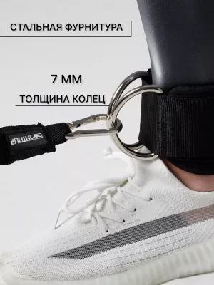 Манжеты на ноги FITFILIP Wide