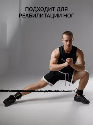 Манжеты на ноги FITFILIP Wide