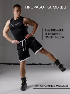 Манжеты на ноги FITFILIP Wide