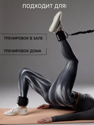 Манжеты на ноги FITFILIP Wide