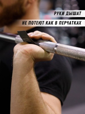 Накладки на руки FITFILIP Softness