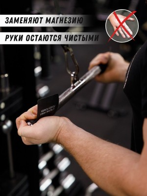 Накладки на руки FITFILIP Softness