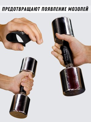 Накладки на руки FITFILIP Softness