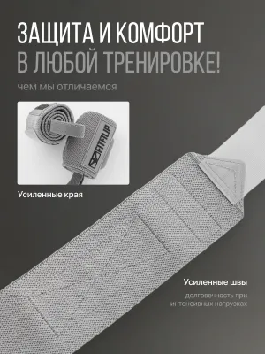 Напульсники на руки FITFILIP Grey