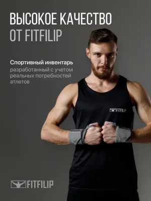 Напульсники на руки FITFILIP Grey