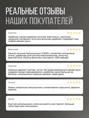 Напульсники на руки FITFILIP Grey