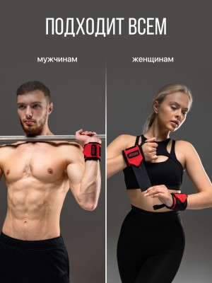 Напульсники на руки FITFILIP Red
