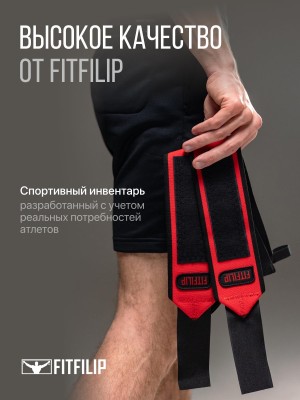 Напульсники на руки FITFILIP Red