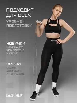 Скакалка спортивная FITFILIP Fast