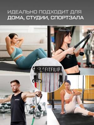 Спортивная вешалка FITFILIP Backet