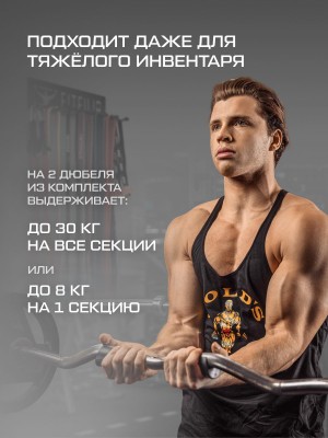 Спортивная вешалка FITFILIP Backet