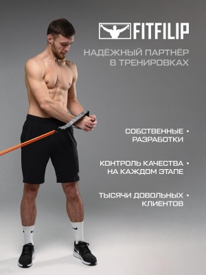 Спортивная вешалка FITFILIP Backet
