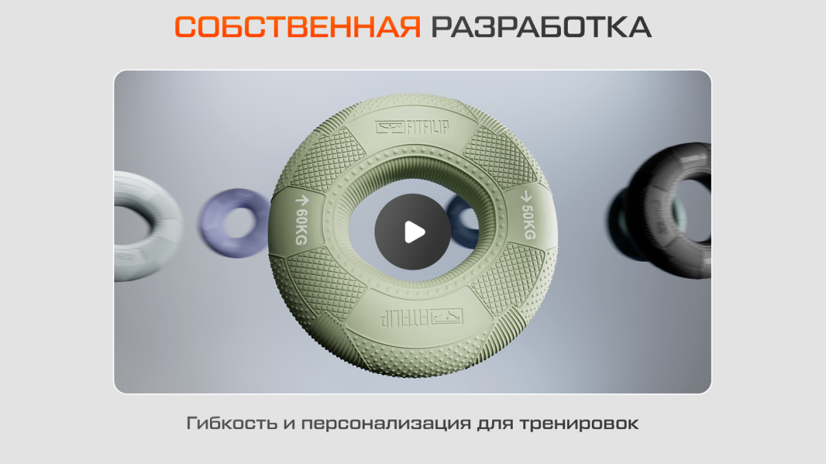 Кистевой эспандер FITFILIP TRY Чёрный 70-80 кг